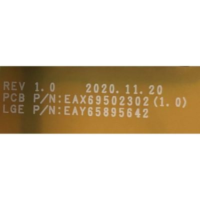 KIT DE TARJETAS PARA TV LG / MAIN EBT66748103 / EAX69462206(1.0) / FUENTE EAY65895642 / EAX69502302(1.0) / PANEL NC700TQG-VSKP1 / DISPLAY JE695R3HD87 / MODELO 70NANO75UPA - Imagen 3